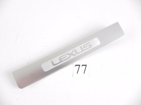 2006 LEXUS GS300 STEP PLATE SILL SCUFF TRIM MOULDING REAR RIGHT OEM 178 #77 A - Advancebay, Inc.